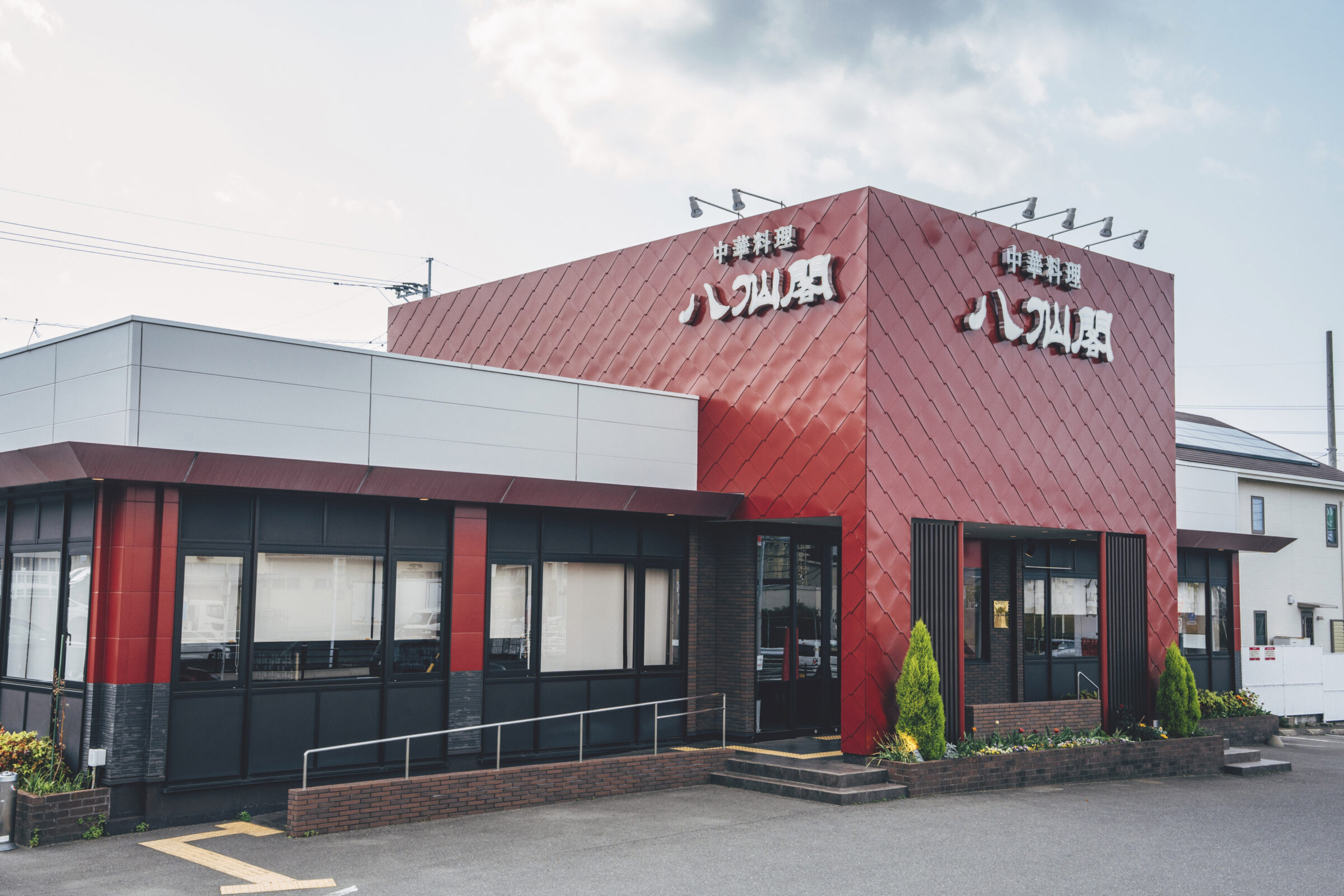 ネクスペイ　今宿