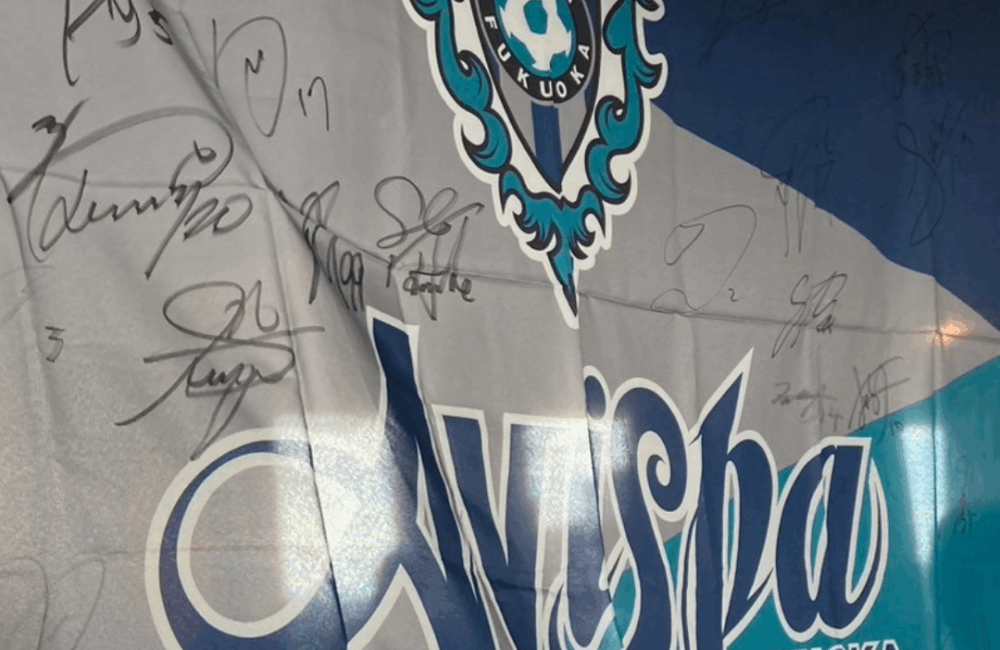 天神　ビアガーデン　アビサポ