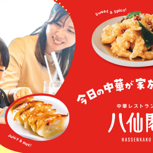 八仙閣レストラン公式Instagram