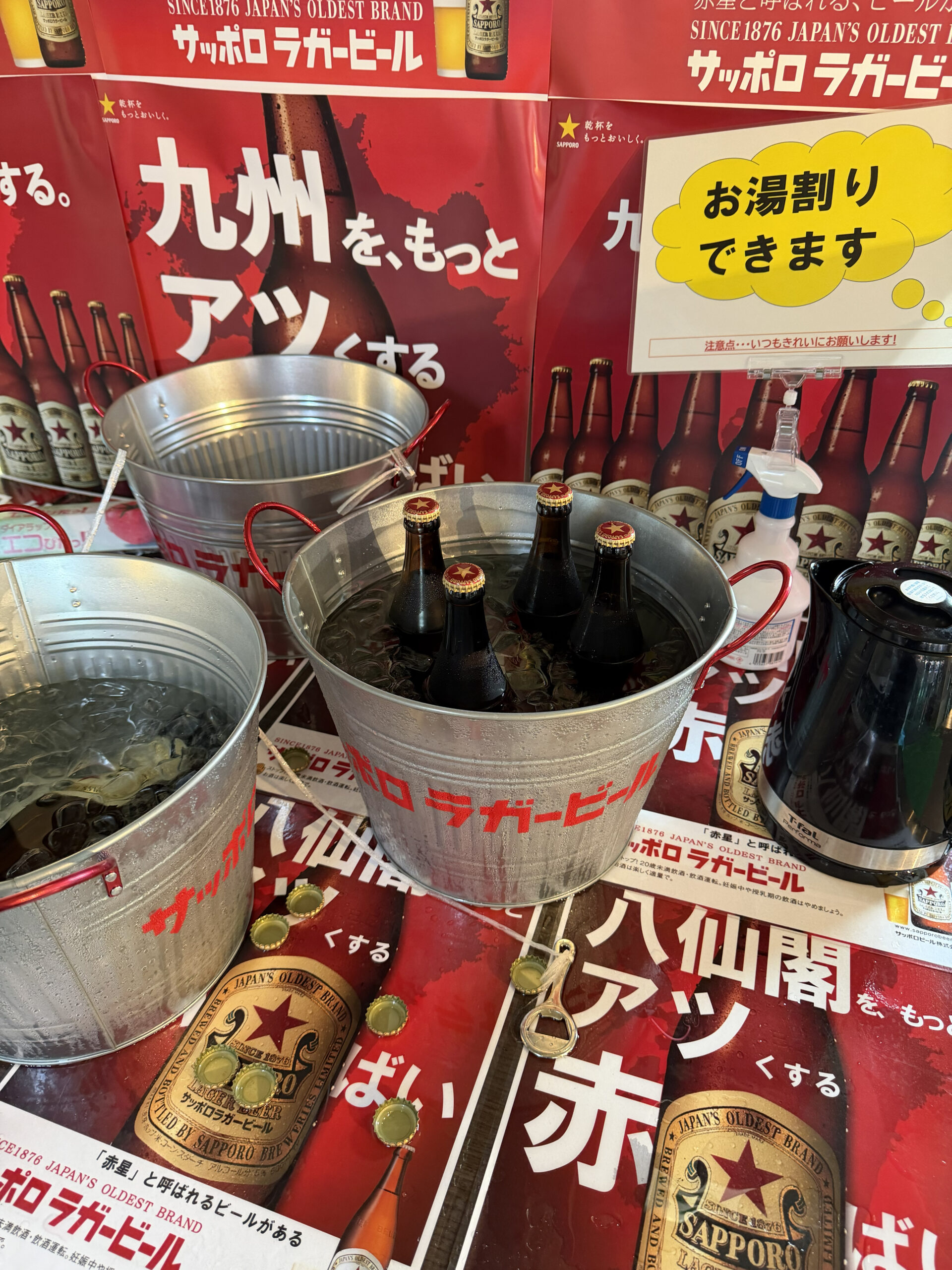 2026 赤星祭り開催！天神ビアガーデンでサッポロラガービール「赤星