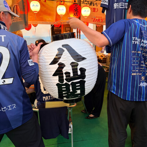 アビスパ　ユニフォーム割