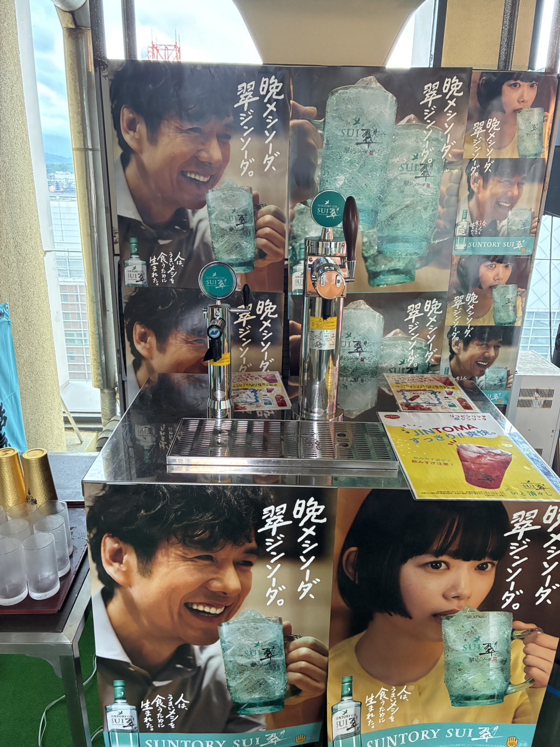 翠ジンソーダサーバー　ジノベーター