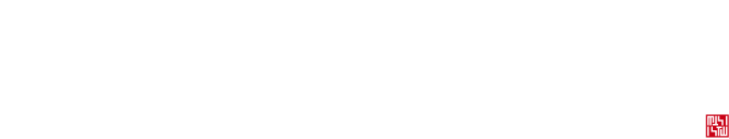 八仙閣